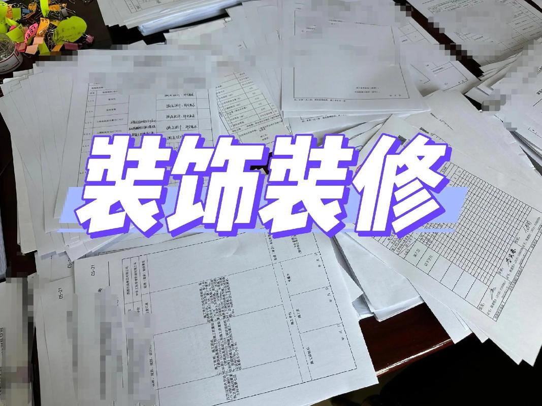 室內(nèi)裝修報驗(yàn)全攻略 從材料到日期，一篇教會你正確填寫