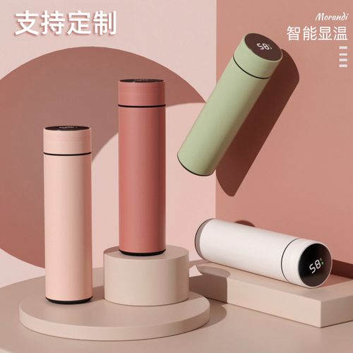 316不銹鋼保溫杯:智能測(cè)溫,定制刻字