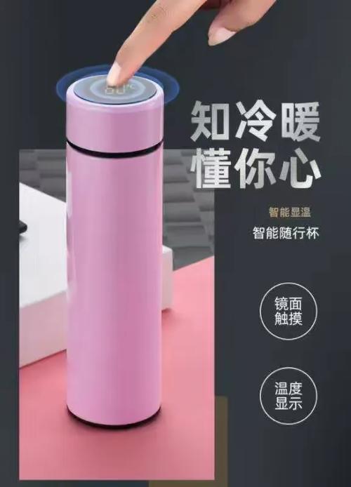 寒意來襲,光明園迪送暖意,198元智能保溫杯僅需29.9元!